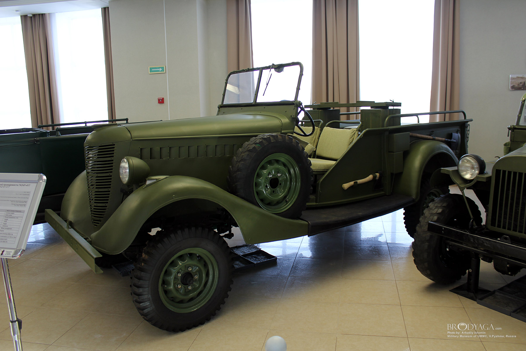 Verkhnyaya Pyshma, Military Museum of UMMC (Верхняя Пышма, Военный Музей УГМК)